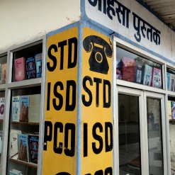 I always like to try new things when traveling but decided to pass on the STD store!